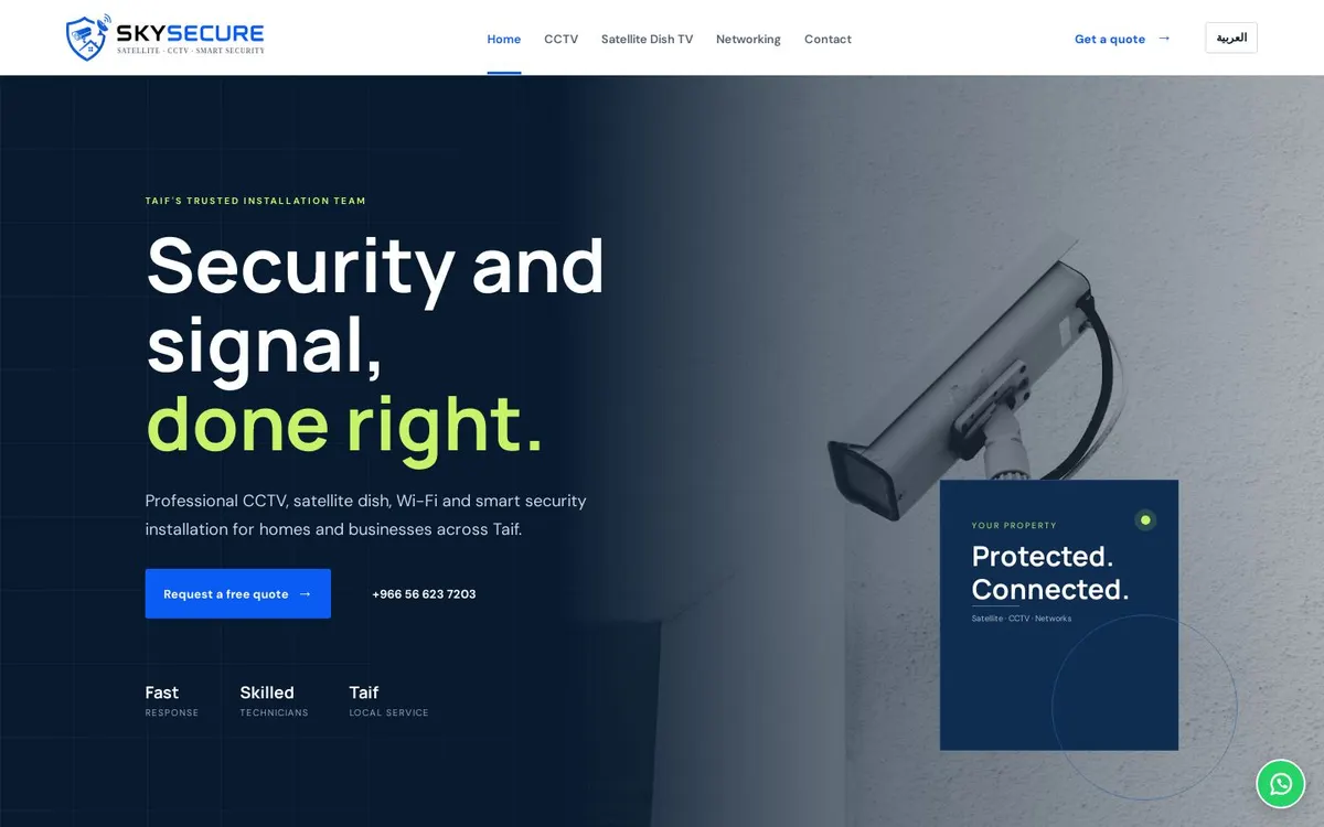 SkySecure website